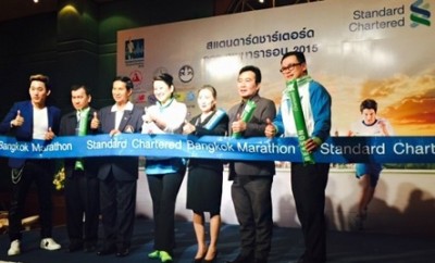 โครงการรัน วิท เดอะ บลายด์  ใน สแตนดาร์ดชาร์เตอร์ดกรุงเทพมาราธอน ครั้งที่ 28