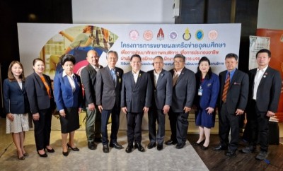 พม. หนุน 6 มหาวิทยาลัยนำร่องพัฒนาหลักสูตรทักษะอาชีพคนพิการระดับภูมิภาค