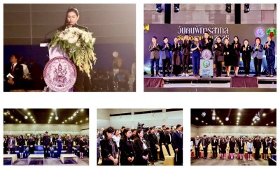 พม.จังหวัดขอนแก่นจัดใหญ่ “งานวันคนพิการสากล ประจำปี 2568”