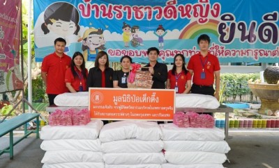 มูลนิธิป่อเต็กตึ๊ง ส่งมอบขนมมงคล 34,000 ห่อ แก่สถานสงเคราะห์เด็ก ผู้พิการและผู้ยากไร้