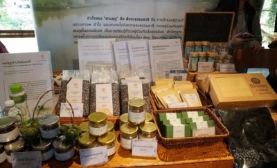 มจธ.นำองค์ความรู้วิทยาศาสตร์ต่อยอดภูมิปัญญาท้องถิ่น เปิดตัว “ตามฤดู” แบรนด์สินค้าชุมชนฝีมือคนพิการ