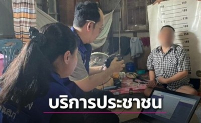 อ.เสนา เดินหน้าบริการเชิงรุก ลงพื้นที่ทำบัตรประชาชนนอกสถานที่ ช่วยผู้พิการ-ผู้ป่วยติดเตียง 4 ราย