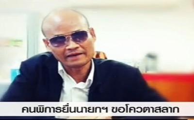 นายสายแจ้ง รื่นกลิ่น ประธานเครือข่ายฯ