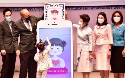 กรมคนพิการ เปิดแชทบอทน้องแบ่งปัน เพิ่มช่องทางคนพิการเข้ารับริการ