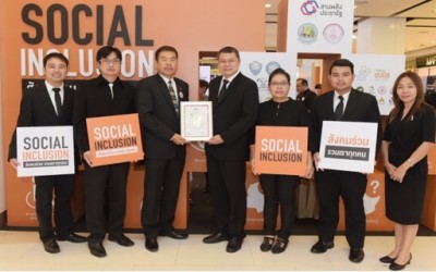ซีพีเอฟ รับเกียรติบัตรองค์กรสนับสนุนการจ้างงานคนพิการ