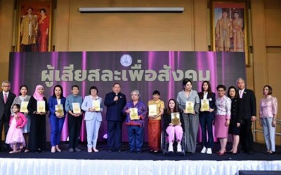 พม. ยกย่อง 10 สตรีไทย “ผู้เสียสละเพื่อสังคม” ต้นแบบแห่งพลังความดี