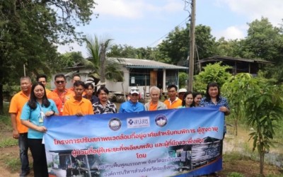 อบจ.ฉะเชิงเทรา ลงพื้นที่ติดตามการดำเนินโครงการปรับสภาพแวดล้อมที่อยู่อาศัยสำหรับ คนพิการ