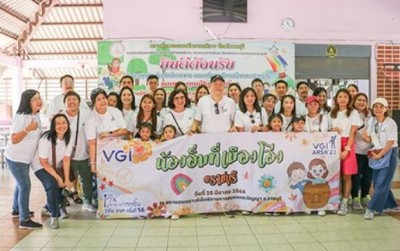 ชมรมวีจีไออาสา ส่งต่อความสุข ให้น้องๆ สถานสงเคราะห์เด็กพิการทางสมองและปัญญา จังหวัดราชบุรี