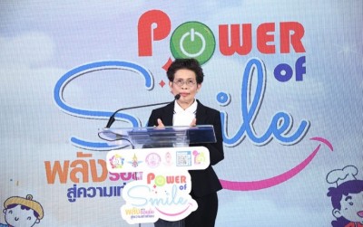 พม.จัดมินิคอนเสิร์ตของคนพิการ “POWER OF SMILE พลังแห่งรอยยิ้ม สู่ความเท่าเทียม”