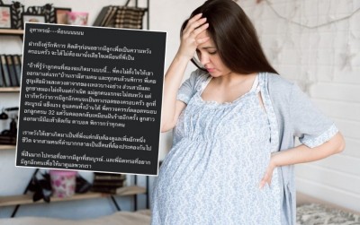 สาวพิการ หวังมีลูกมาเลี้ยงดู แต่คลอดออกมาสุดท้ายพิการหนักกว่าทุกคน