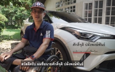 ชีวิตบนถนนของคนพิการขาที่ผันตัวมาเป็นคนขับรถรับส่งผู้โดยสาร
