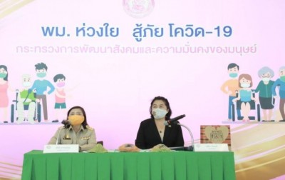 พม.เปิดตัวหน้ากากแบบใสเพื่อคนพิการทางการได้ยิน