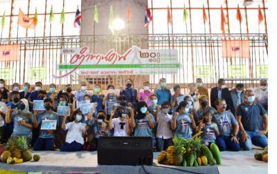 รองอธิบดีกรมการปกครอง มอบบัตรประจำตัวประชาชน แก่ผู้ที่ได้รับการรับรองความเป็นคนไทยพลัดถิ่น