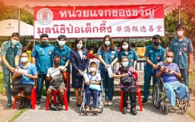 “มูลนิธิป่อเต็กตึ๊ง”มอบของขวัญเพื่อเป็นกำลังใจแก่ผู้พิการ