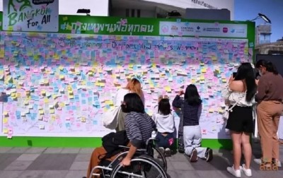 สานพลังคนเมือง ร่วมยกระดับกรุงเทพฯ สู่เมืองที่ "เอื้อ" สำหรับทุกคน