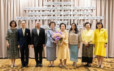 รางวัล หม่อมงามจิตต์ บุรฉัตร บุคคลสำคัญของโลก