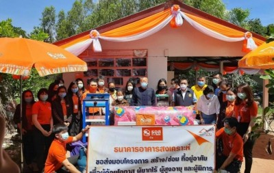 "พ่อเมืองยโสธร" มอบบ้านพักอาศัยตามโครงการซ่อมสร้างที่อยู่อาศัยเพื่อผู้ด้อยโอกาส