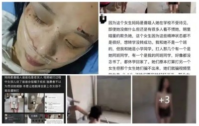 คลิปดญ.14 โดนรุมยำ บังคับไถเงินคนพิการแม่ เย้ยไม่กลัว “เข้า-ออกโรงพักเป็นว่าเล่น”
