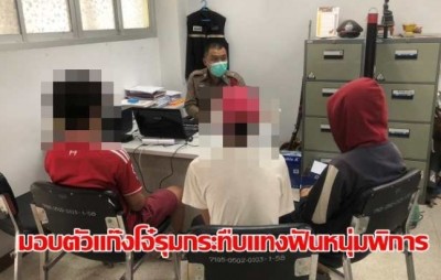มอบตัวแล้ว! แก๊งโจ๋รุมกระทืบแทงฟันหนุ่มพิการ สมองบวม-เลือดคั่ง อ้างสางแค้นเก่าไม่รู้พิการ