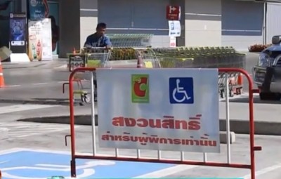 ที่จอดรถคนพิการห้างดัง จ.เชียงราย โล่ง หลังชายทุบรถ อ้างรักษาสิทธิให้คนพิการ