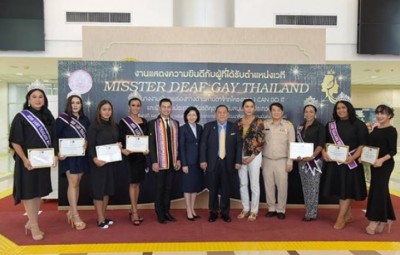 รมว.พม. ร่วมยินดีพร้อมชื่นชม MISSTER DEAF GAY THAILAND