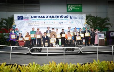 มธ.คว้ารางวัล FRIENDLY DESIGN AWARD 2022 มุ่งสู่ มหาวิทยาลัยของประชาชนเพื่อคนทั้งมวล