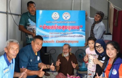 อบจ.สงขลา ส่งมอบบ้านตามโครงการปรับสภาพแวดล้อมที่อยู่อาศัยสำหรับคนพิการ