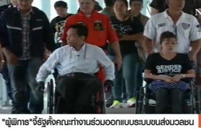 ภาคีเครือข่ายขนส่งมวลชนทุกคนต้องขึ้นได้ ลงพื้นที่สำรวจสิ่งอำนวยความสะดวกสถานีรถไฟฟ้าแอร์พร์อต เรล ลิงค์