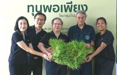 เปิดตัวโครงการ ‘ทุนพอเพียง’ ดำเนินชีวิตบนเส้นทางแห่งความดีงาม