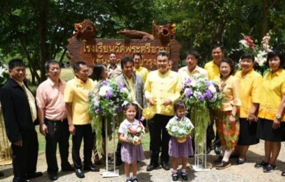 อธิบดีสถ. เปิดศูนย์ดูแลผู้พิการ-ผู้สูงอายุ วัดพระศรีอารย์-ราชบุรี