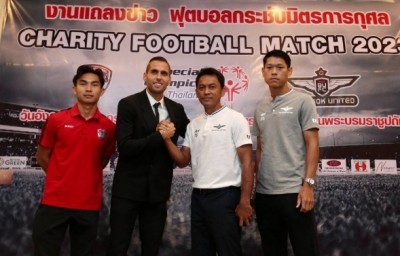 ไทยลีก : เมืองทอง - ทรู แบงค็อก จัดศึกบอลการกุศล หารายได้มอบให้นักกีฬาผู้พิการทางสติปัญญา