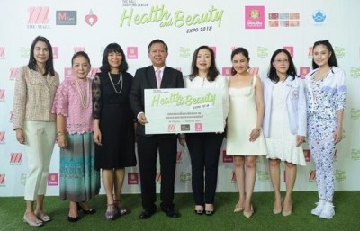 เดอะมอลล์ ร่วมกับ ธนาคารออมสิน จัดงาน “The Mall Health & Beauty Expo 2018” มหกรรมสุขภาพและความงามครบวงจรแห่งปี