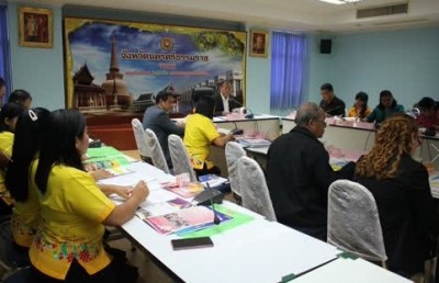 จังหวัดนครศรีธรรมราช ประชุมคณะอนุกรรมการส่งเสริมการจัดการศึกษาสำหรับคนพิการ