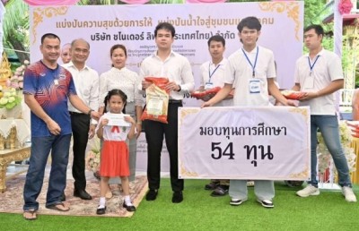 ครอบครัว”สุขยิ่ง”ทำบุญ 2 ปี “น้องพีเดียร์” มอบข้าว 5 ตัน วีลแชร์ผู้สูงอายุ-ผู้พิการและ ทุนการศึกษา54 ทุน