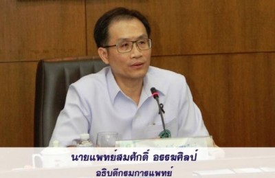 โรคอัมพฤกษ์ - อัมพาต พบแพทย์ไว ได้รับการฟื้นฟู ลดความพิการได้