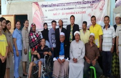 'ผู้พิการตาบอด'นวดหาทุนช่วยผู้พิการติดเตียง