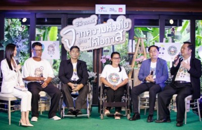 เปิดตัวโครงการ“จากความห่วงใยสู่การให้โอกาส”สร้างรายได้ช่วยผู้พิการ