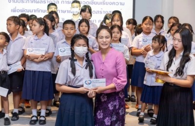 มูลนิธิเพื่อเด็กและคนพิการ จัดงานประกาศผลรางวัล การประกวดเขียนเรียงความเพื่อพัฒนาทักษะทางภาษา