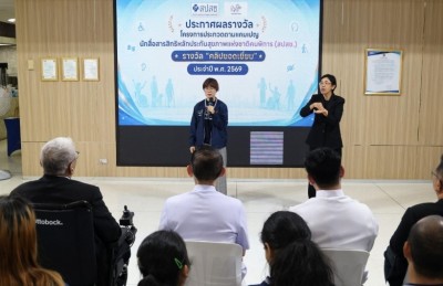 ชู ‘นักสื่อสารสิทธิคนพิการ’ รุ่นแรก ใช้พลังสื่อออนไลน์ พาคนพิการเข้าถึงสิทธิบัตรทอง