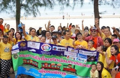 มูลนิธิเวิร์คพอยท์ ร่วมกับ “5 For All” จัดกิจกรรมพาเด็กพิเศษเปิดโลกทัศน์ นั่งรถไฟไปเที่ยวทะเลสวนสน หัวหิน