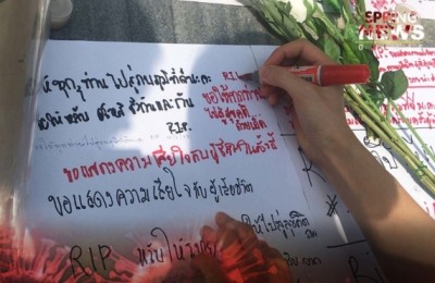 ผู้ว่าฯ เผย ยอดบริจาคเหยื่อกราดยิงที่โคราช ทะลุ 80 ล้านบาท