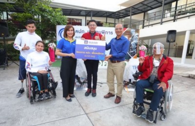 วิริยะประกันภัย ร่วมสนับสนุน “คปภ. เพื่อคนพิการ” ประจำปี 63 ครั้งที่ 4