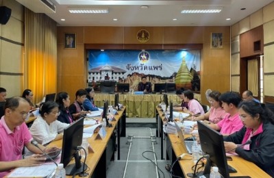 พาณิชย์แพร่ ประชุมคณะกรรมอนุกรรมการส่งเสริมและพัฒนาคุณภาพชีวิตคนพิการ