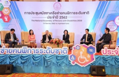 อธิบดี พก. ย้ำคนพิการต้องเข้าถึงสิทธิอย่างเท่าเทียม