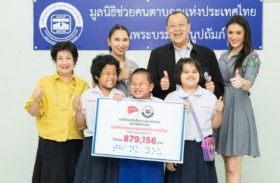 เคทีซี ควงแขนสมาชิกส่งมอบเงินช่วยเหลือน้องๆ ผู้พิการทางสายตา