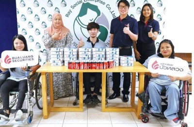 บล.บัวหลวง ร่วมกับ มูลนิธิพระมหาไถ่ฯ‘สร้างอาชีพสำหรับผู้พิการ’