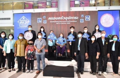 พก. เปิดตัวโครงการครอบครัวอุปการะ หนุนคนพิการไร้คนดูแล สร้างครอบครัวเข้มแข็ง