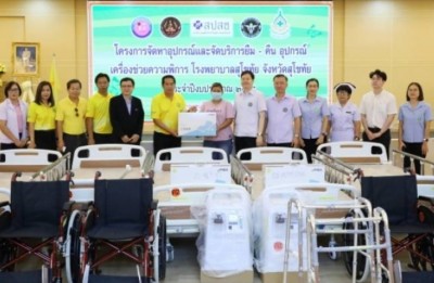 อบจ.สุโขทัย-สปสช. สนับสนุนอุปกรณ์เครื่องช่วยทางการแพทย์ ให้ รพ.สุโขทัย