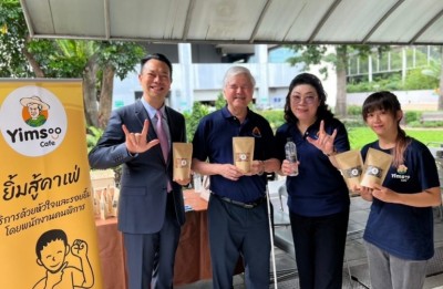 EXIM BANK จัดโครงการ “ปันยิ้มคืนสุข” สนับสนุนการสร้างรายได้ที่ยั่งยืนให้แก่เพื่อนผู้พิการ
