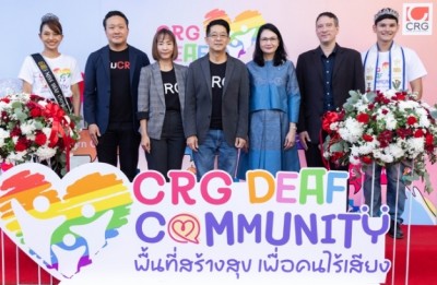 ซีอาร์จี ตอกย้ำความเป็นองค์กรต้นแบบสร้างสังคมแห่งการแบ่งปัน เปิด “CRG Deaf Community